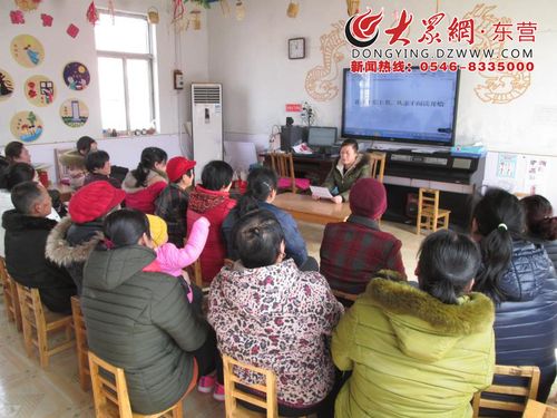 家庭教育培训活动,从心开始