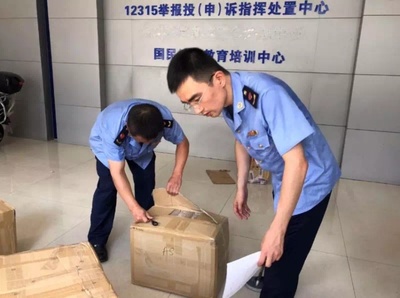 含违禁成分"西布曲明"!温州破获涉案千万元食药案